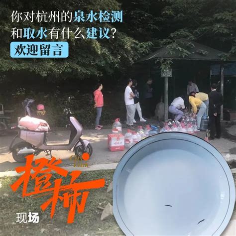 翻山排队取灵水 一桶桶装水卖到上百元——人民政协网