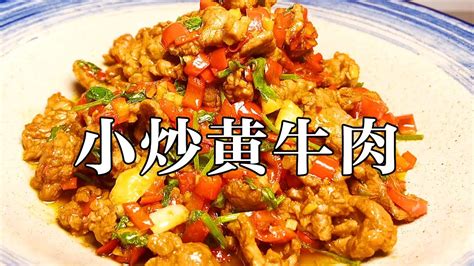 青椒炒皮蛋这样做，味道相当地好，看湘菜师傅做法分享！,美食,菜谱,好看视频