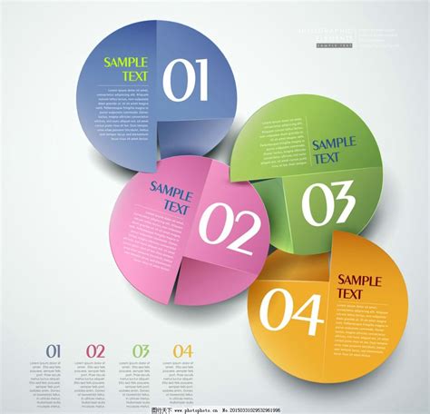 创意数字分类信息图表图片_设计案例_广告设计_图行天下图库