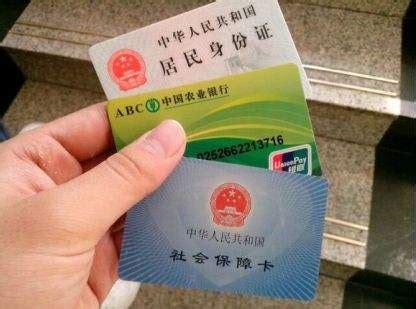 辰溪农商银行：社保卡业务办理“快、简、暖”-湖南省农村信用社联合社