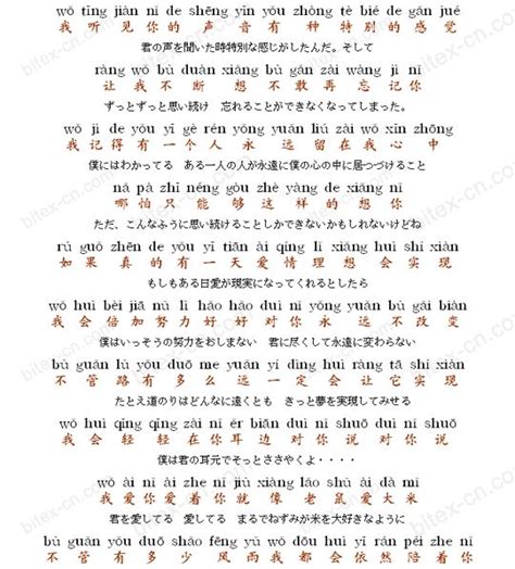 老鼠愛大米 | 中国語歌詞 - BitEx中国語 シャン・シャン(香香 香香)の中国語歌詞:老鼠爱大米 | 歌詞, 語, ピンイン