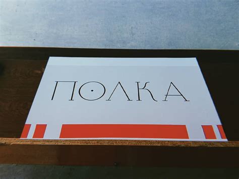 Библиотека и проект "Полка"