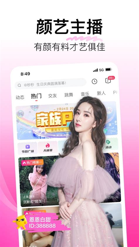 磁力下载工具app-bt磁力下载器最新版官方版2023免费下载安装(暂未上线)