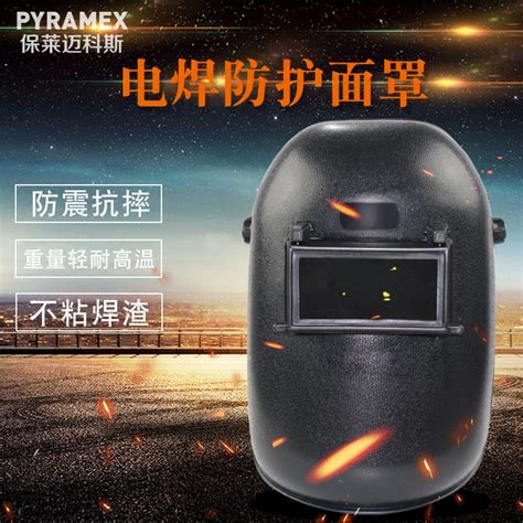 电焊工送什么礼物最新素材