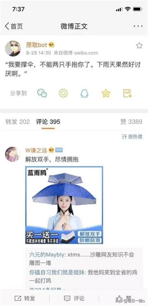 安静且伤感网名，优质ID 四字篇