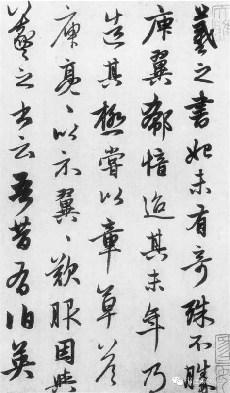 看看赵孟頫的行草《王羲之轶事帖》！ | Writing systems, Chinese art, Calligraphy