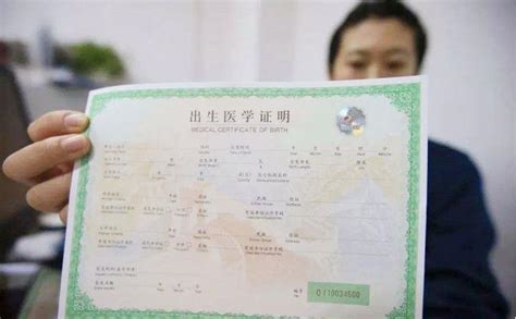 父母出生证明怎么办，澳洲103父母移民的父母出生公证，中国公证处海外服务中心