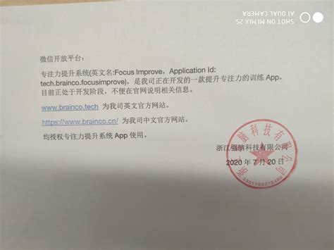 深圳教师资格证面试审核资料——在职证明模板 - 希赛网