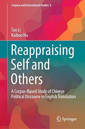 Buy Reappraising Self and Others: A Corpus-Based Study of Chinese ...