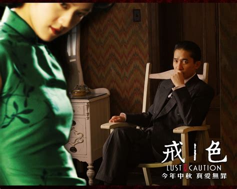 色，戒(2007)中国台湾 _高清BT下载 - 下片网