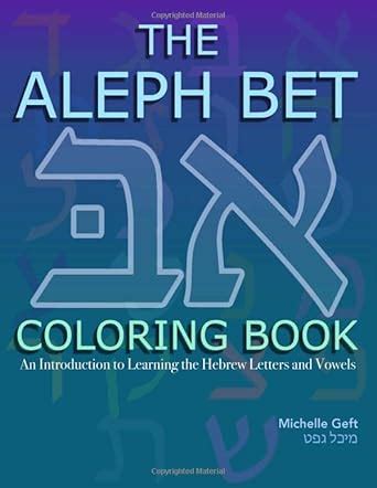 Buy The Aleph Bet Coloring Book: An Introduction to Learning the Hebrew ...