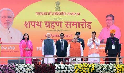 Rajasthan Youth Board