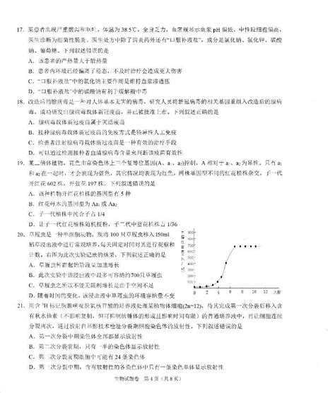 杭州各高中高考成绩已出，哪家更强一见分晓