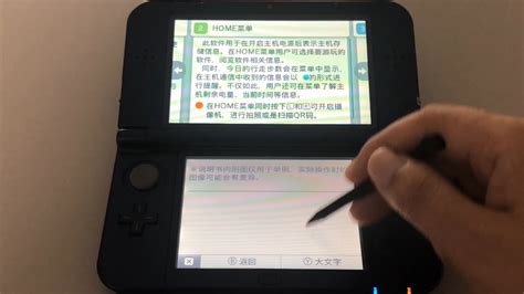 3DS如何游玩NDS游戏？【硬件＋软件】双方案_哔哩哔哩_bilibili