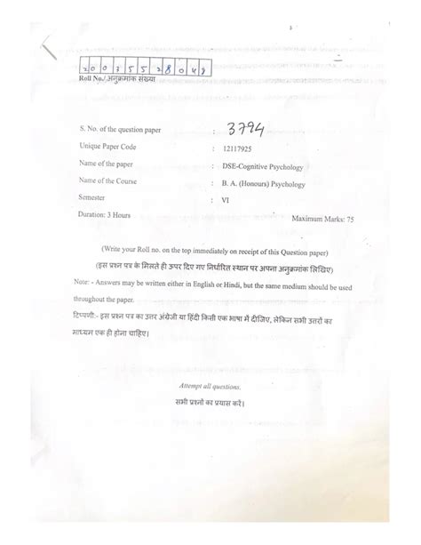 Introduction to cognitive psychology-Report1 - Page No. , Date ...