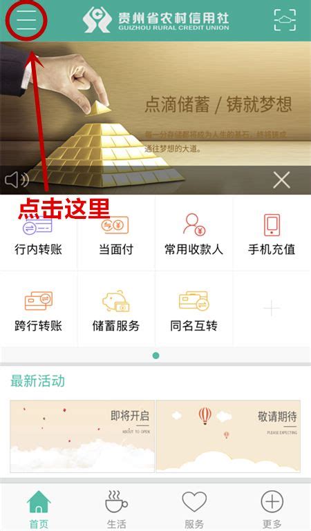 农行网银公对公转账操作流程是什么,农业银行公对公转账怎么操作 - 品尚生活网