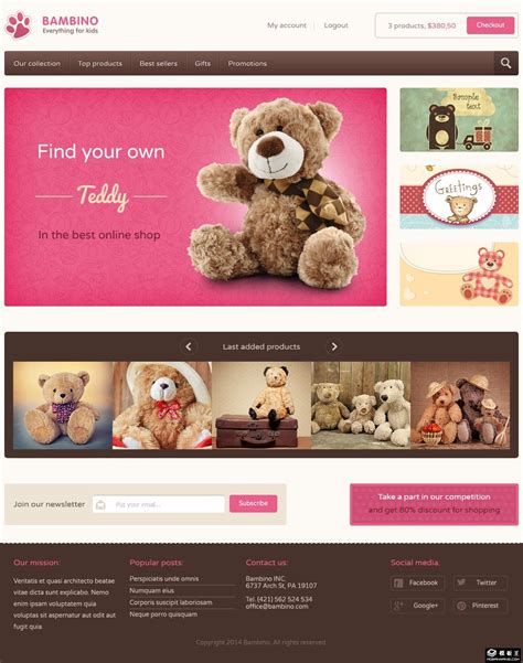 儿童礼物礼品商城响应式网页模板免费下载html - 模板王