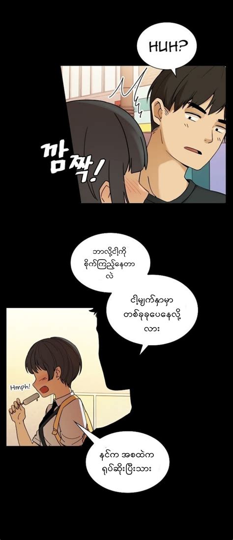 Close as Neighbors Chapter - 9