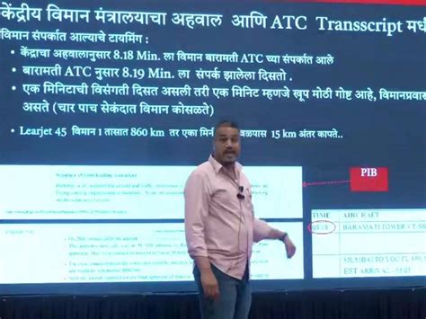 "Accident or conspiracy? : Rohit Pawar raises questions about ...