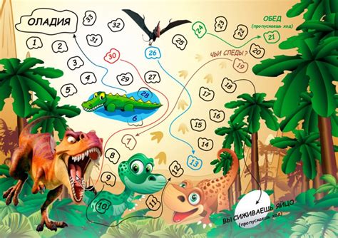 Детские настольные игры: описание, правила, pdf для скачивания | Сайт ...