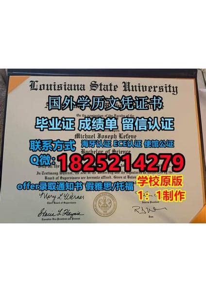 留学生UAL毕业证国外文凭证书做留学学历学位证 | PPT