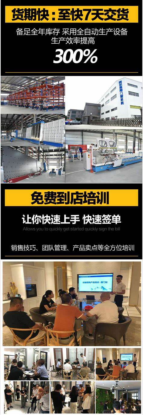 十大鋁合金門窗品牌廠家排行榜