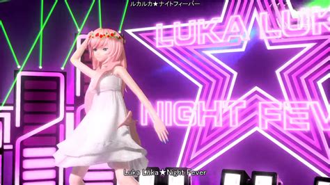【巡音ルカ】Luka Luka★Night Fever 2015【ボカコレ】