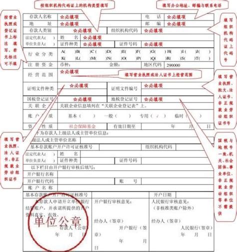 中国银行2019年对公账户收费多少？ - 知乎