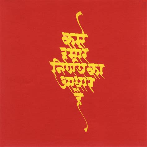 D'source Aksharayoga | Examples | D'Source Digital Online Learning ...