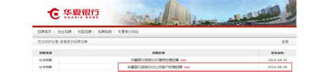 中国工商银行昆明分行在云南众安保安总部召开2022年第三季度守押联系会 -- 云南众安保安