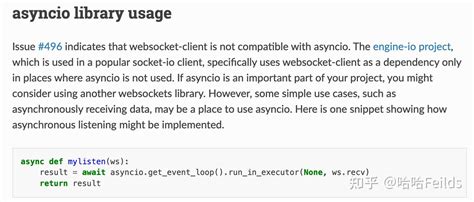 WebSocket Subscriptions 的图像结果