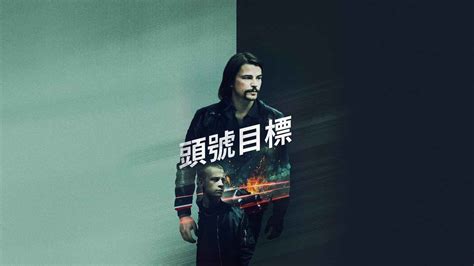 Target Number One Movie (2020) | Release Date, Cast, Trailer, Songs ...