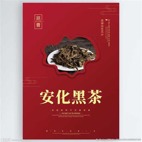 湖南安化黑茶的千两茶里面，也需要有金花吗，价格贵不贵 | 普洱茶网
