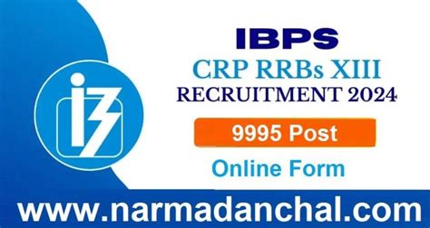 IBPS Recruitment 2024 : ग्रामीण क्षेत्रीय बैंको में निकली 9995 पदों पर ...