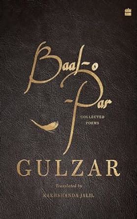 Baal-o-Par: Collected Poems eBook : Gulzar, Jalil, Rakhshanda: Amazon ...