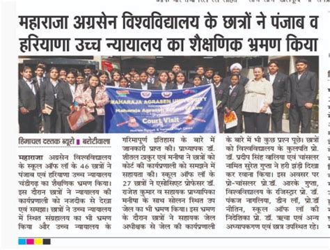 Maharaja Agrasen University