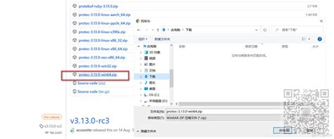 Protobuf C++ Python Java 的图像结果