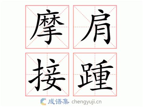 北京香山10万人赏红叶致拥堵（组图)-搜狐滚动