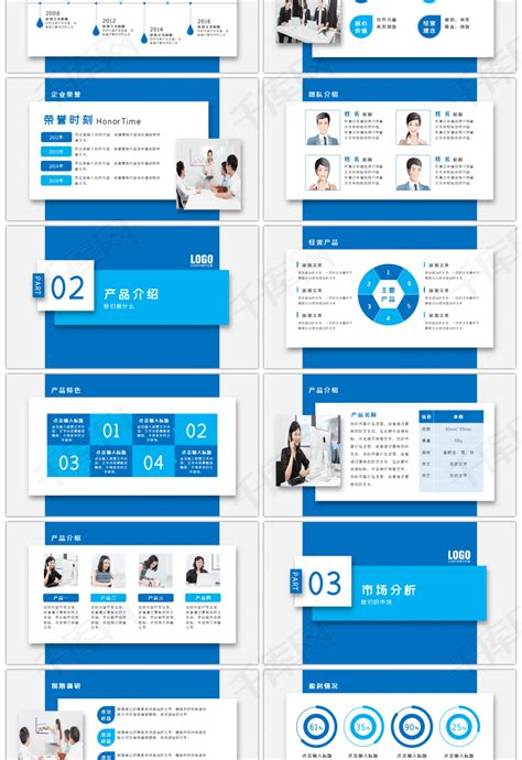 述职报告_2021简约商务企业员工个人年终述职报告PPT模板下载_图客巴巴