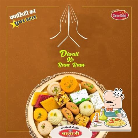 Balaji Sweet Shop, Raikot - Restaurant menu, prices and reviews