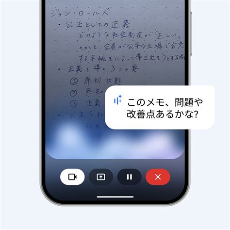 大学生向け Gemini - Google が提供する AI 学習パートナー