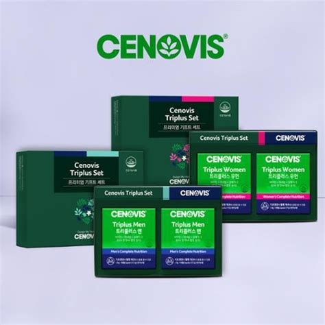 Triple Plus Double (90 capsules+90 capsules) - maccaron