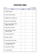 Image result for 8-Bit Computer Controller