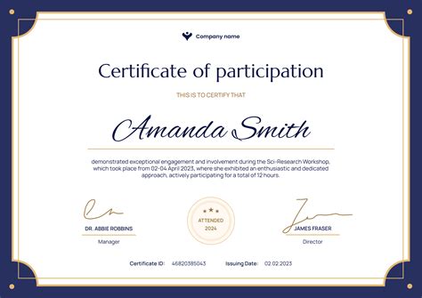 Participation Certificate Templates - Download for Free