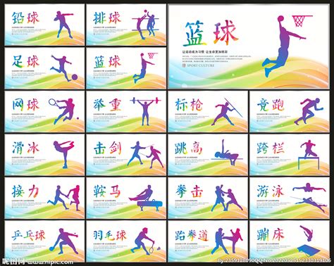 运动 _ 冬奥会2月21日看点 | 中国女子冰壶背水一战