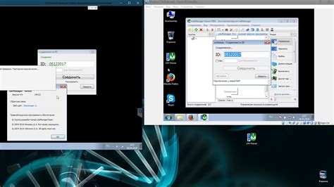 LiteManager Tutorial 的图像结果