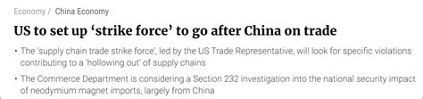 拜登政府发布供应链百日审查报告，要成立针对中国贸易行为“工作组”