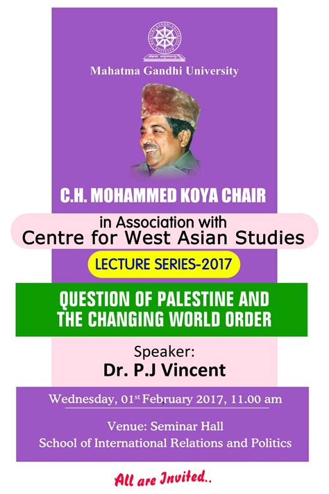 CWAS,SIRP along with C.H Mohammed Koya Chair organizes Special Lecture ...