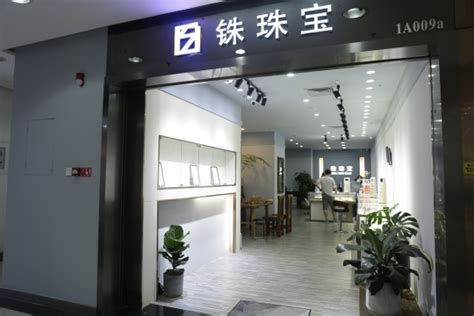 北京石景山金得利珠宝店地址