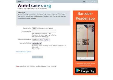 Vector Making 的图像结果